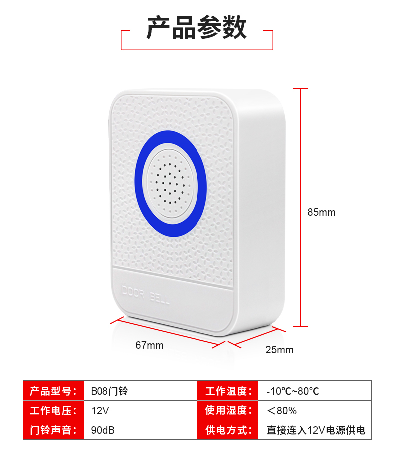 詳情頁_04.jpg